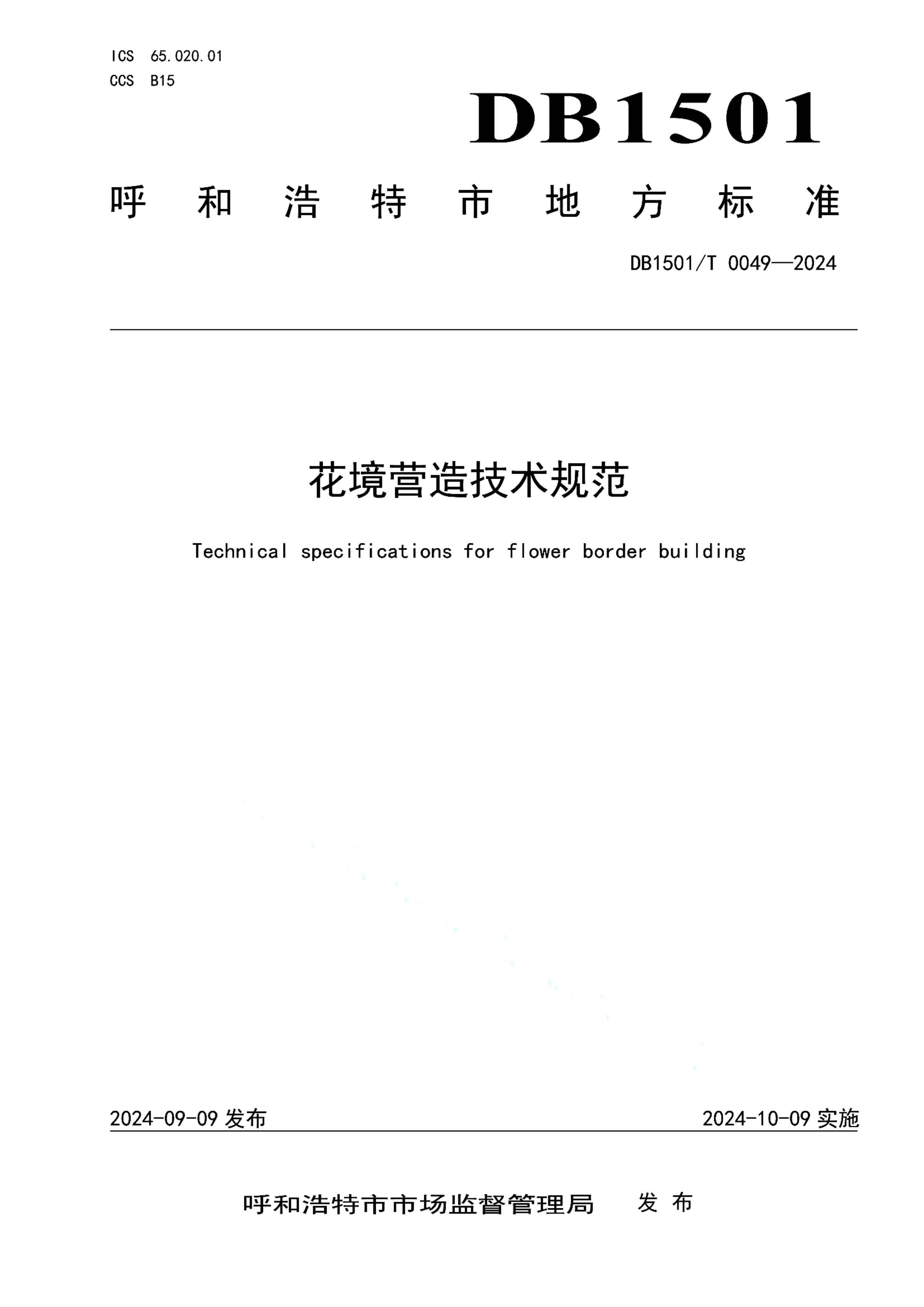 资源详情图